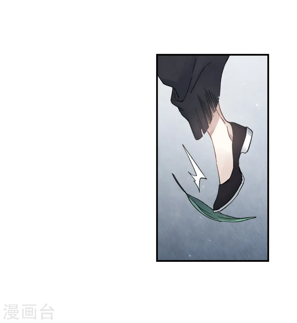 第19话2 交锋5