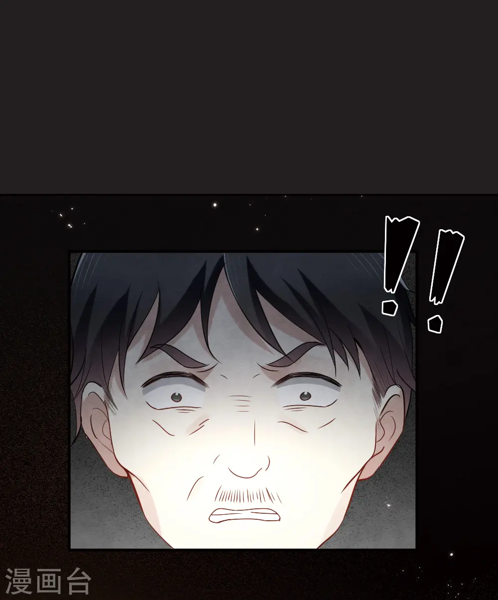 第2季5话1 往事4
