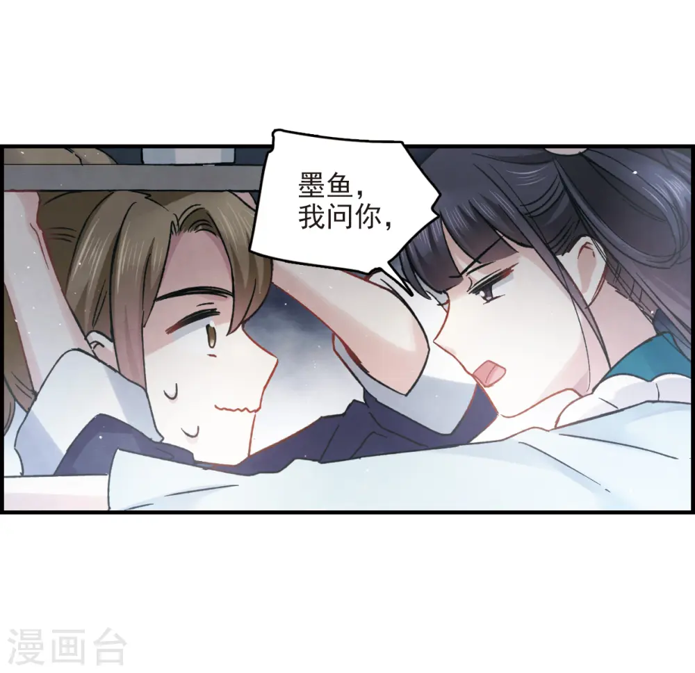 第11话2 别庄17