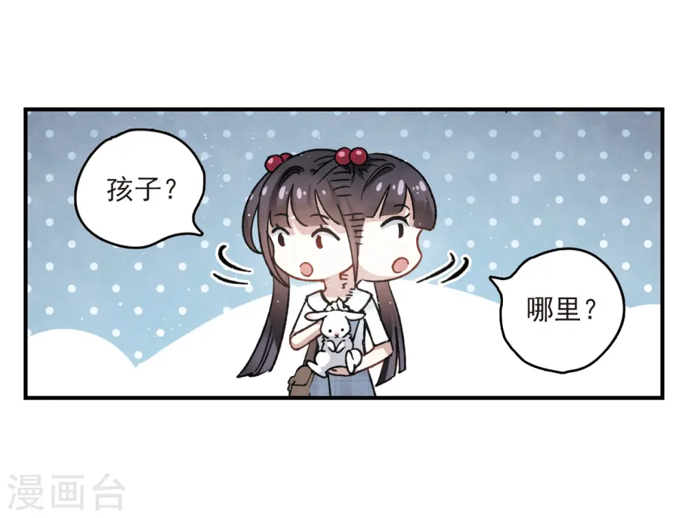 第13话1 狩猎30