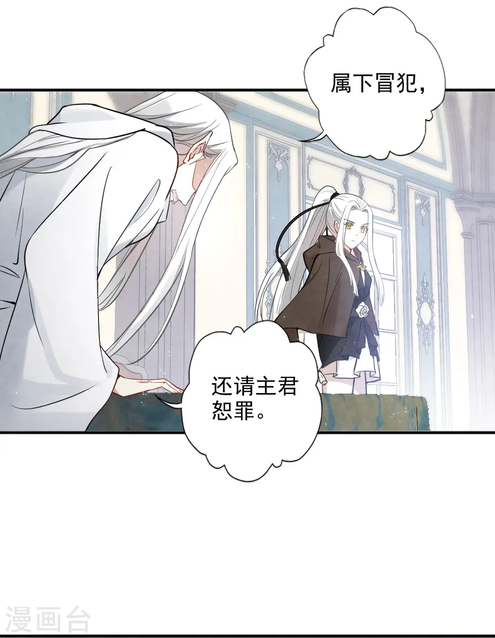 第2季10话2 营救9