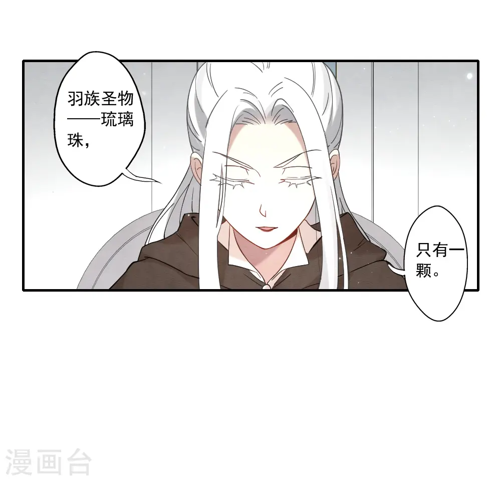 第2季11话3 谈判17