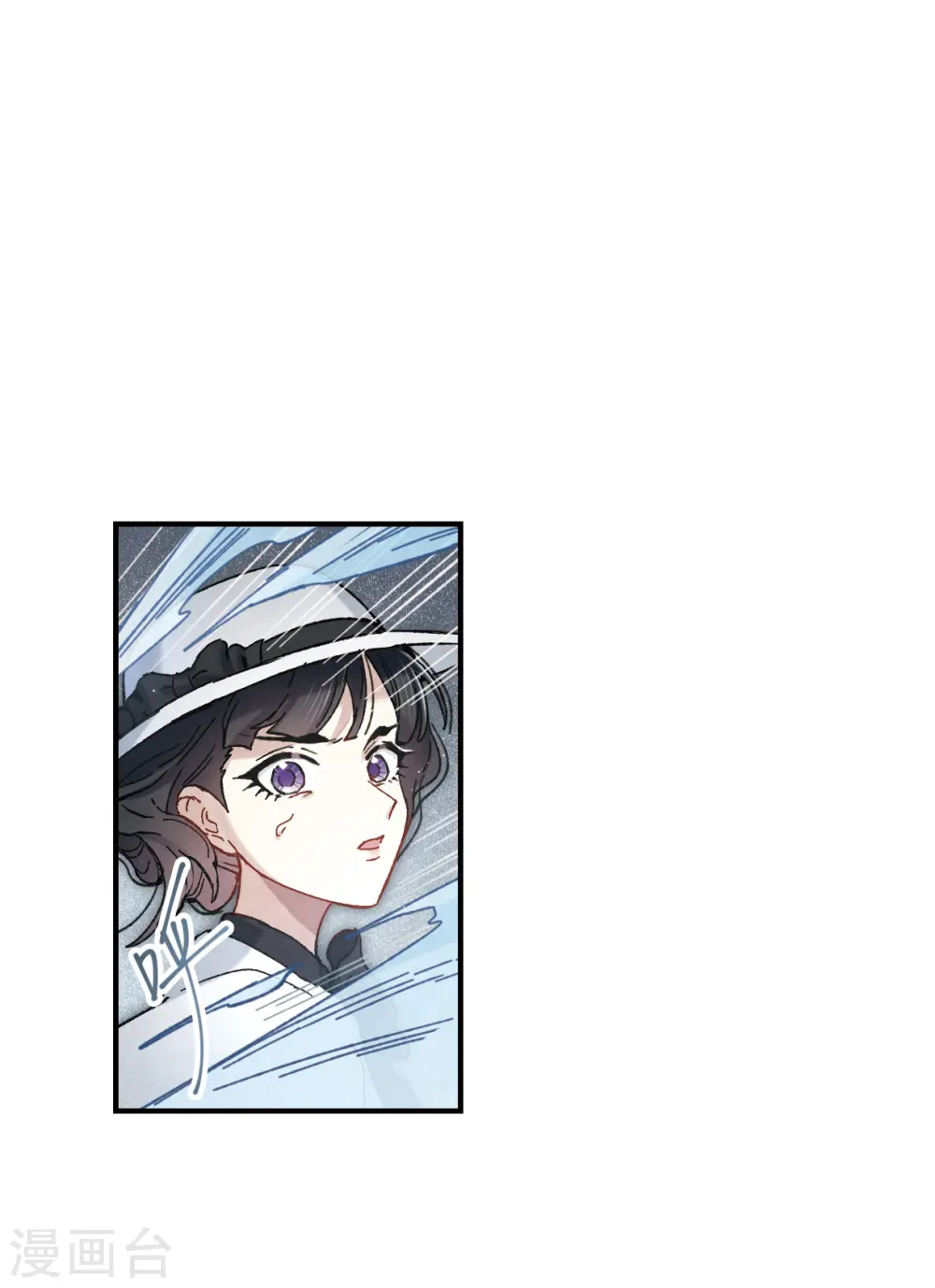 第46话3 怀疑5