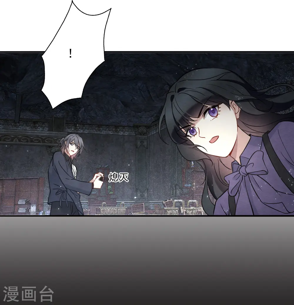 第2季9话2 逃难29