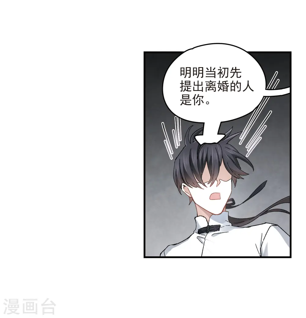 第17话1 真心35