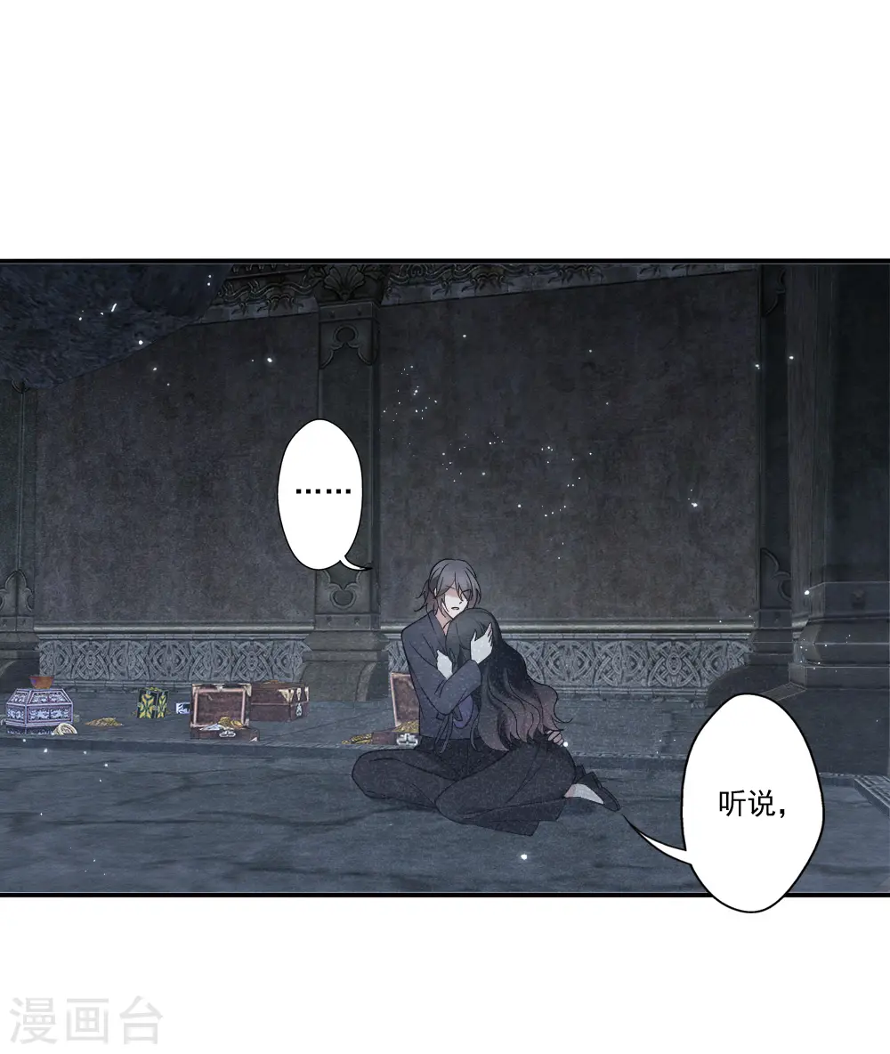 第2季9话2 逃难14