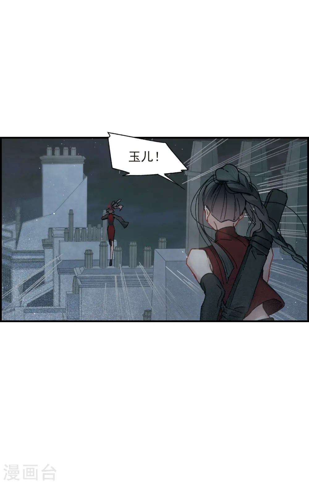 第39话2 红月13