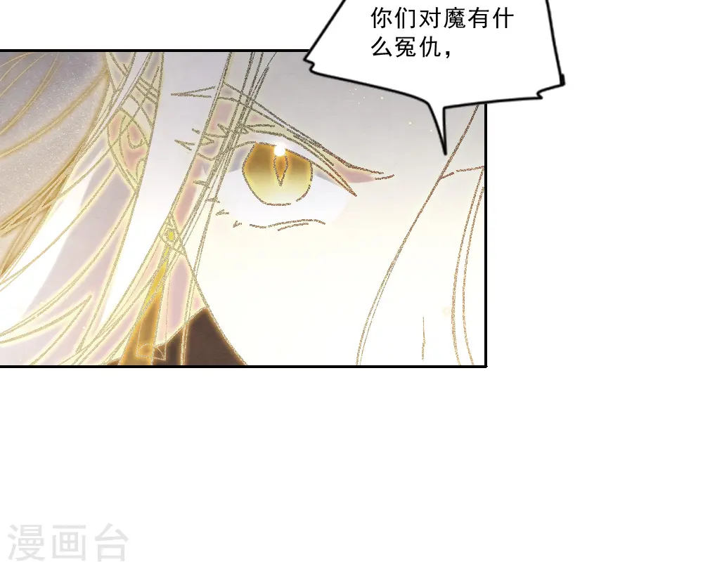 第2季18话2 母子29