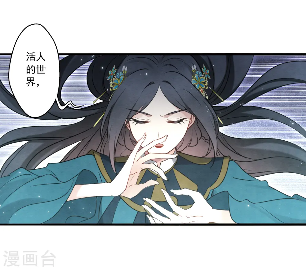 第2季18话5 母子24