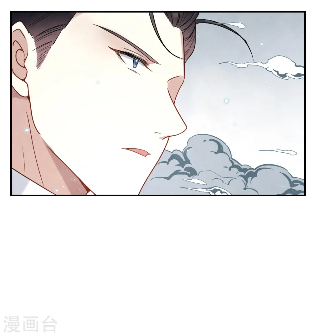第2季8话2 失守33