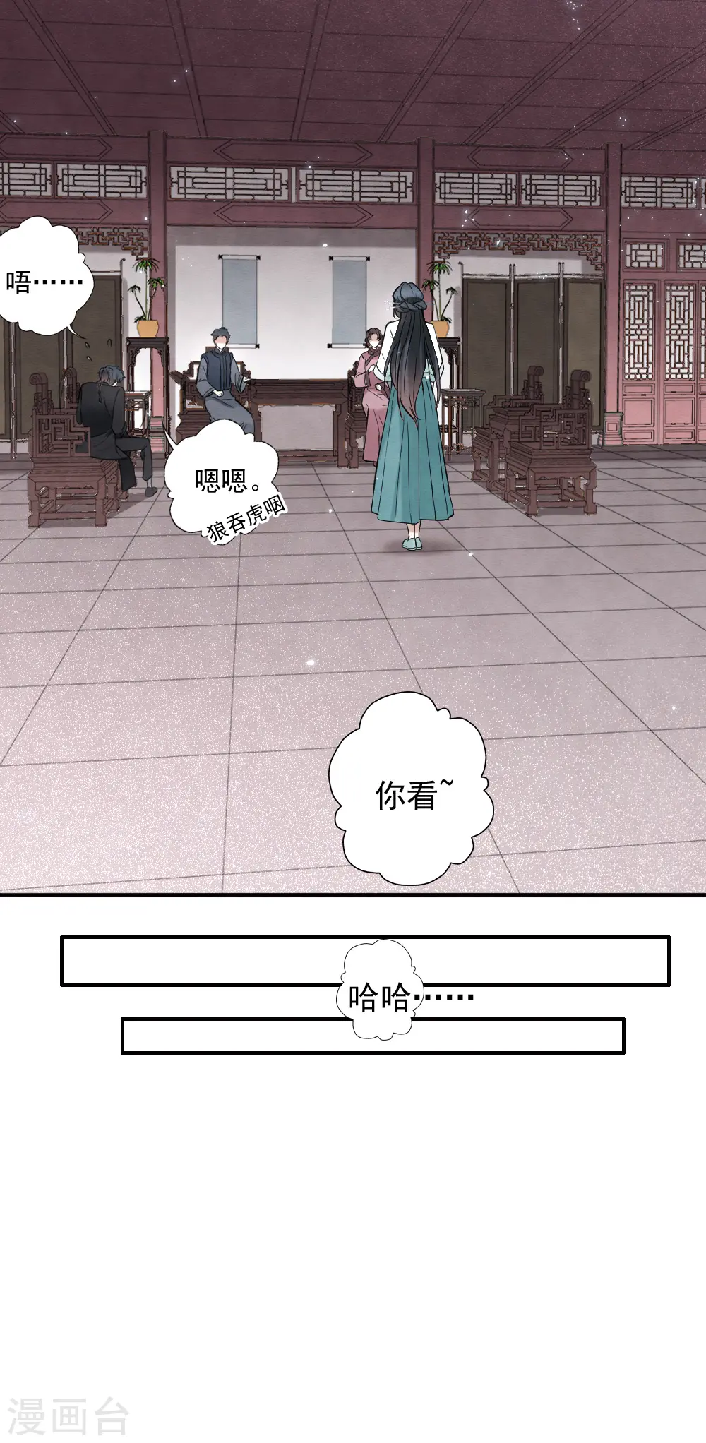 第2季7话3 迷境31