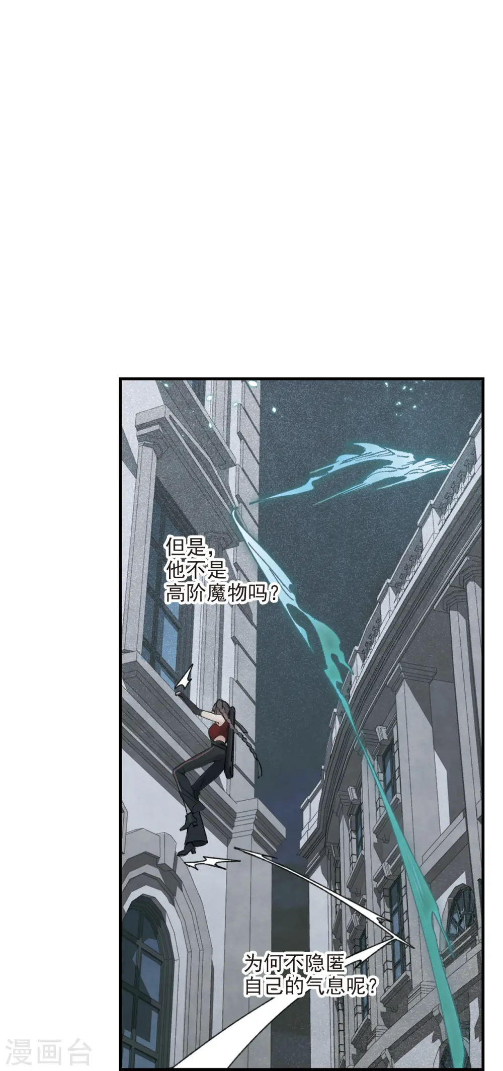 第40话1 鬼者4