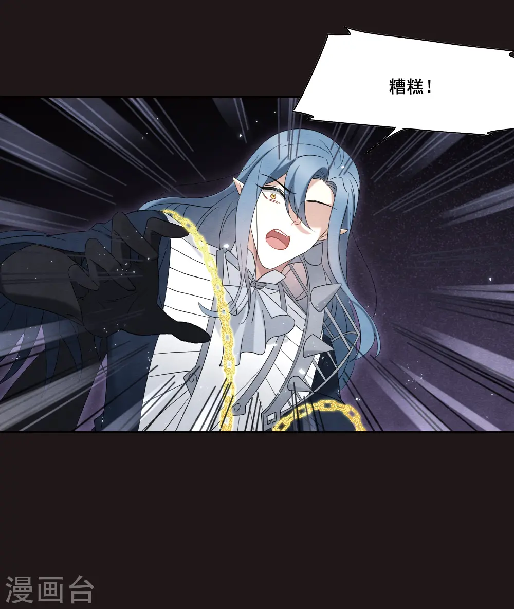 第2季15话3 魔障3