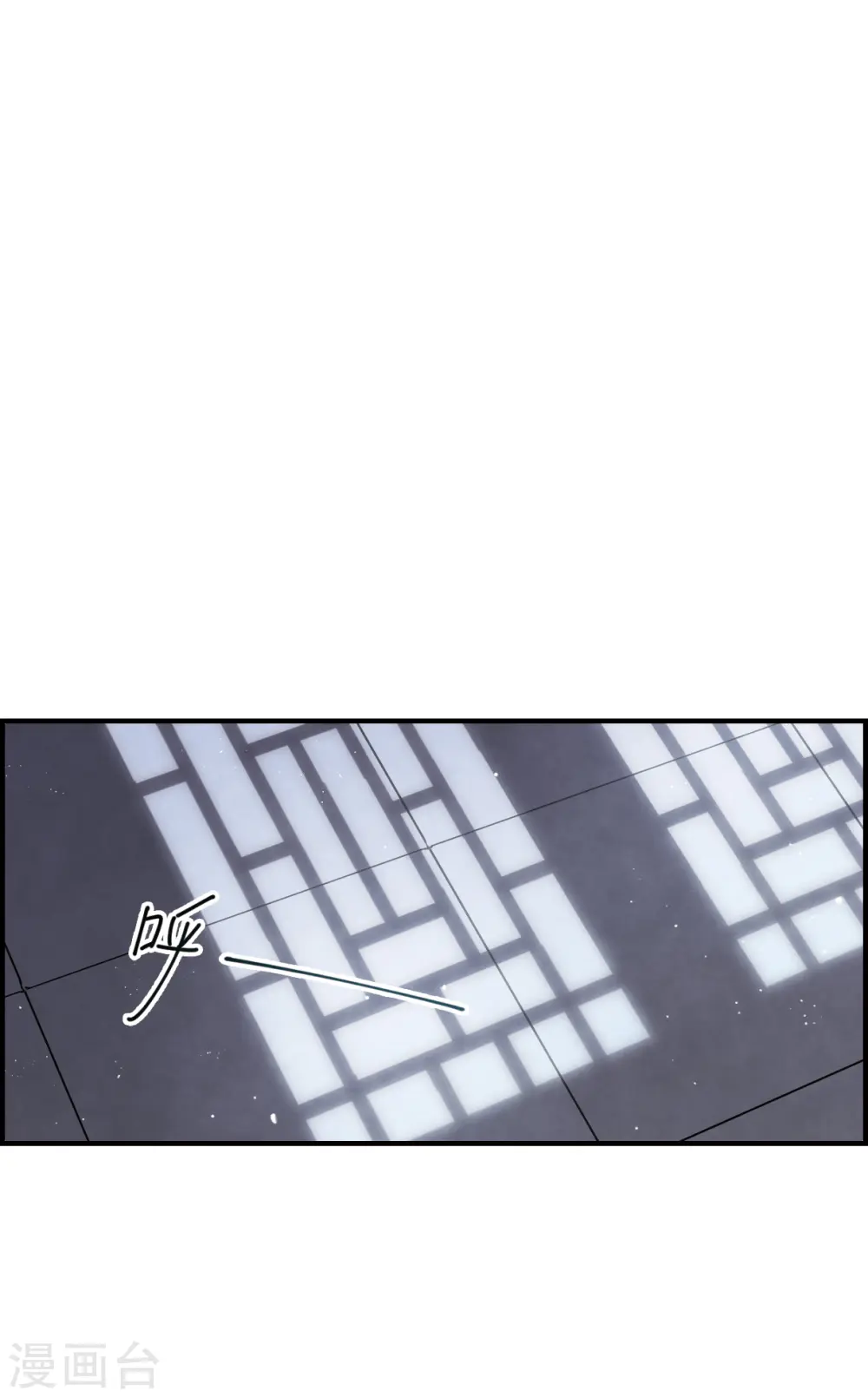 第18话1 杀气24