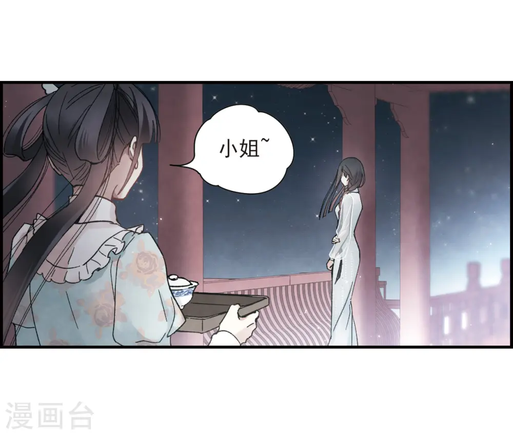 第22话3 回家25