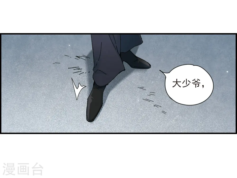第31话1 追捕9