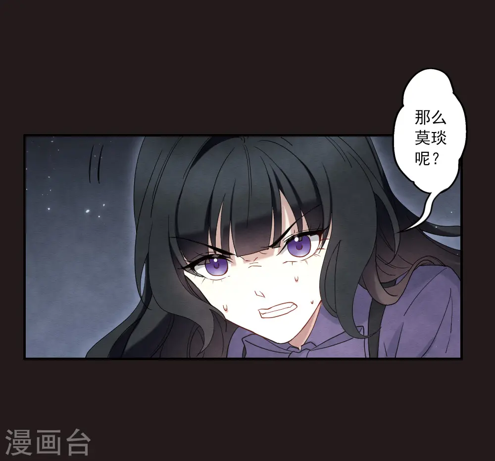 第2季14话2 对立21