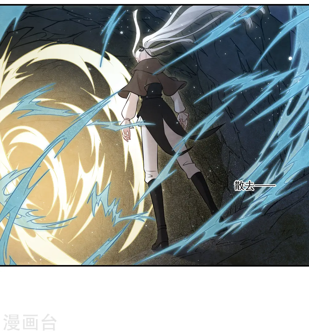 第2季17话2 吞噬27
