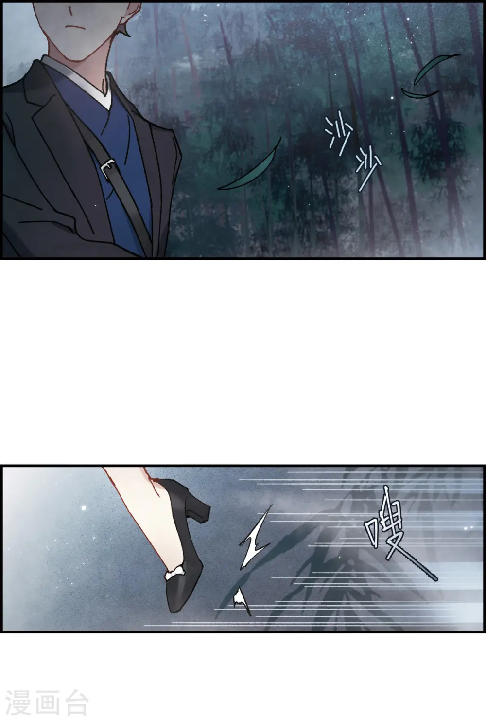 第50话3 发誓27