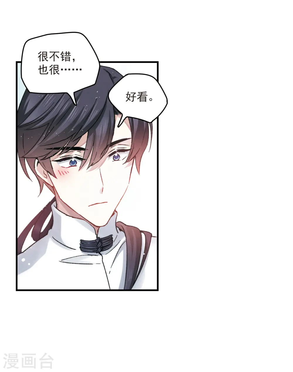 第11话2 别庄39