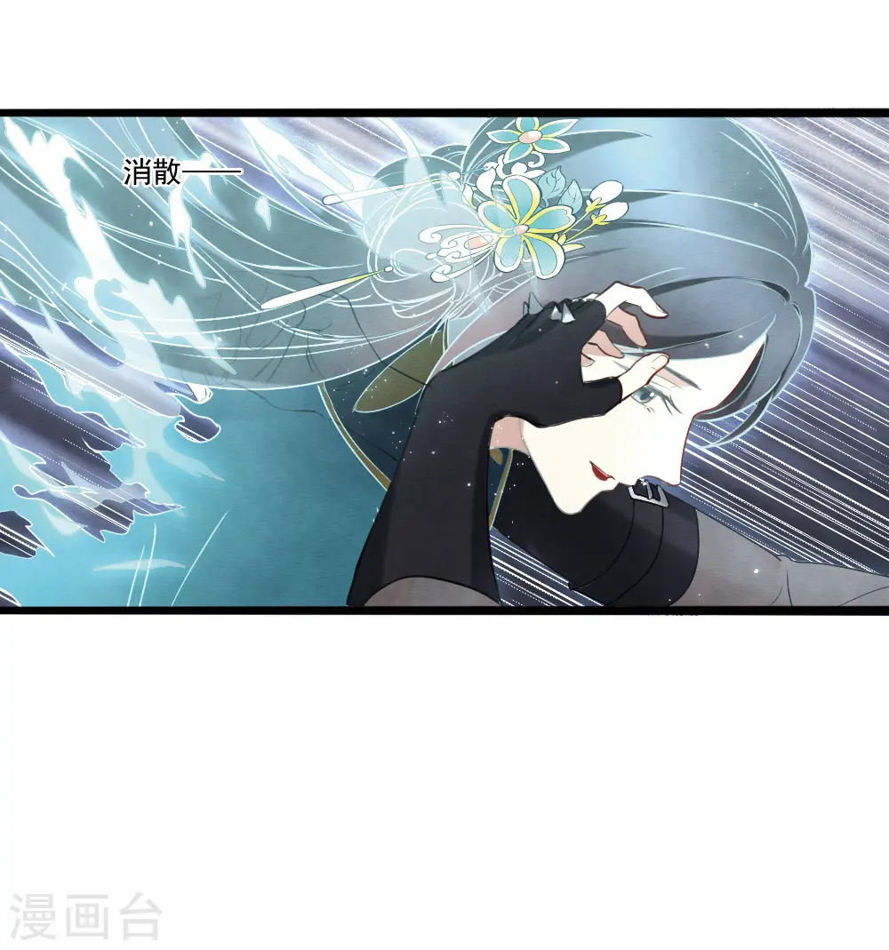 第2季18话6 母子44