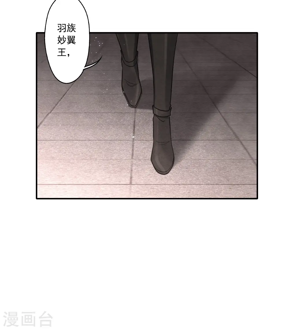 第2季10话3 营救34