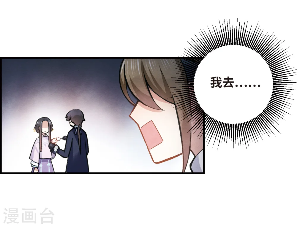 第4话2 夜袭10
