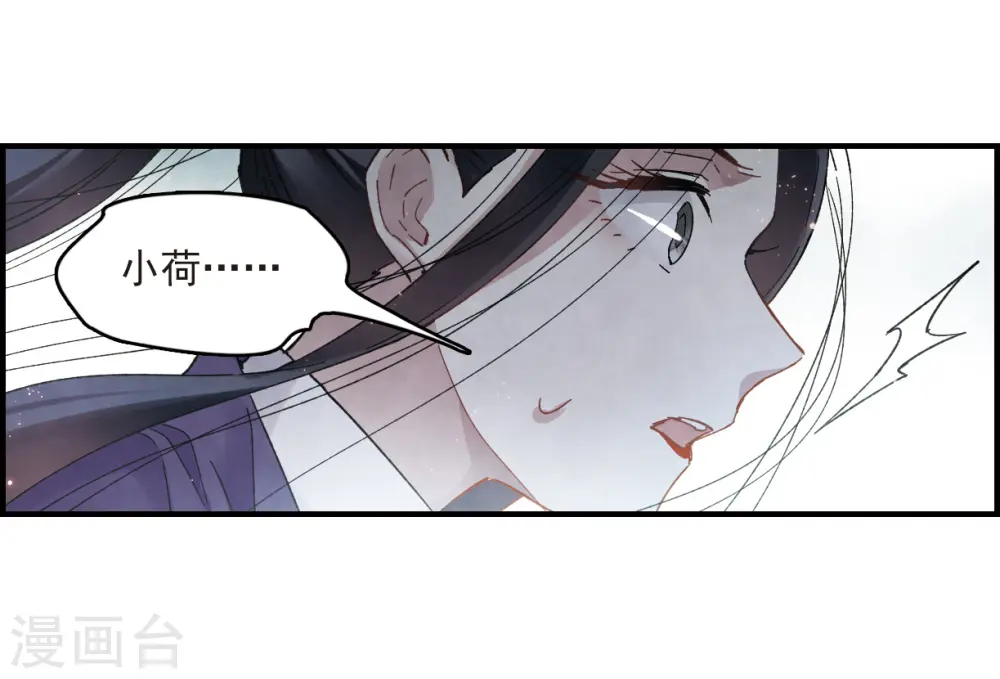 第15话2 狙击5
