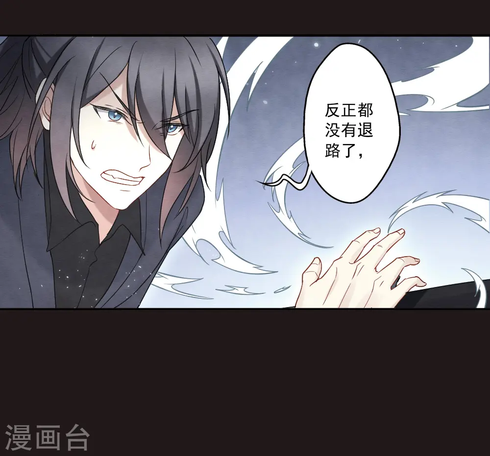 第2季14话4 对立6