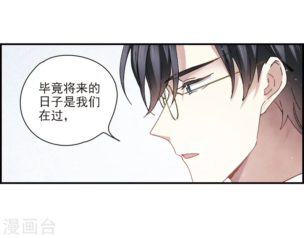 第23话2 无悔9