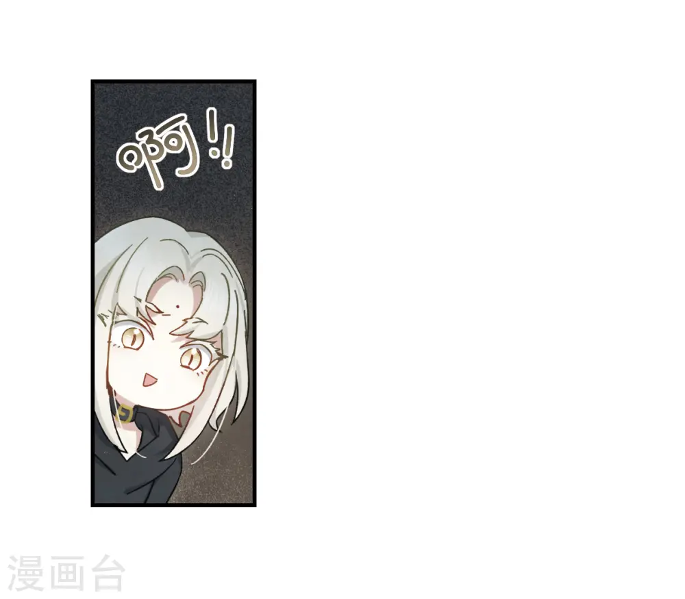 第34话1 魔化12