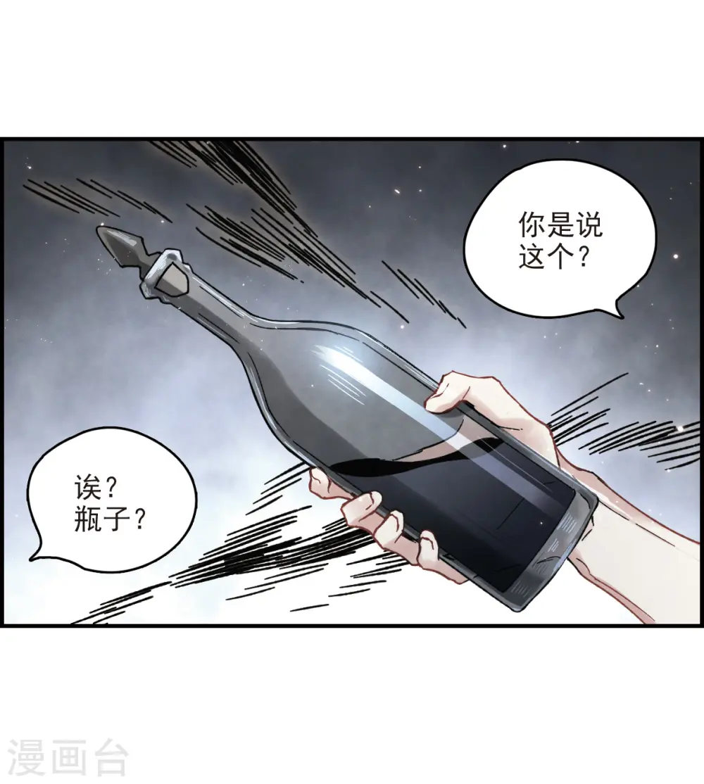 第15话1 狙击20