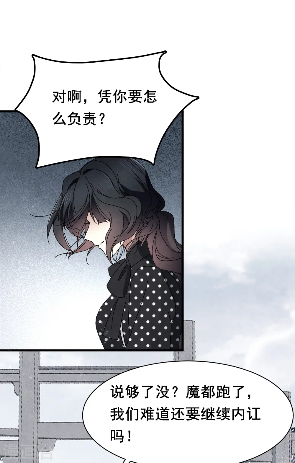 第2季1话2 离别31