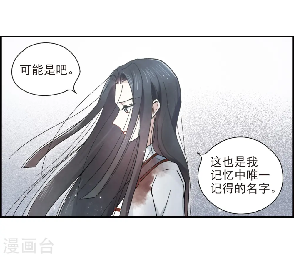 第32话3 船行3
