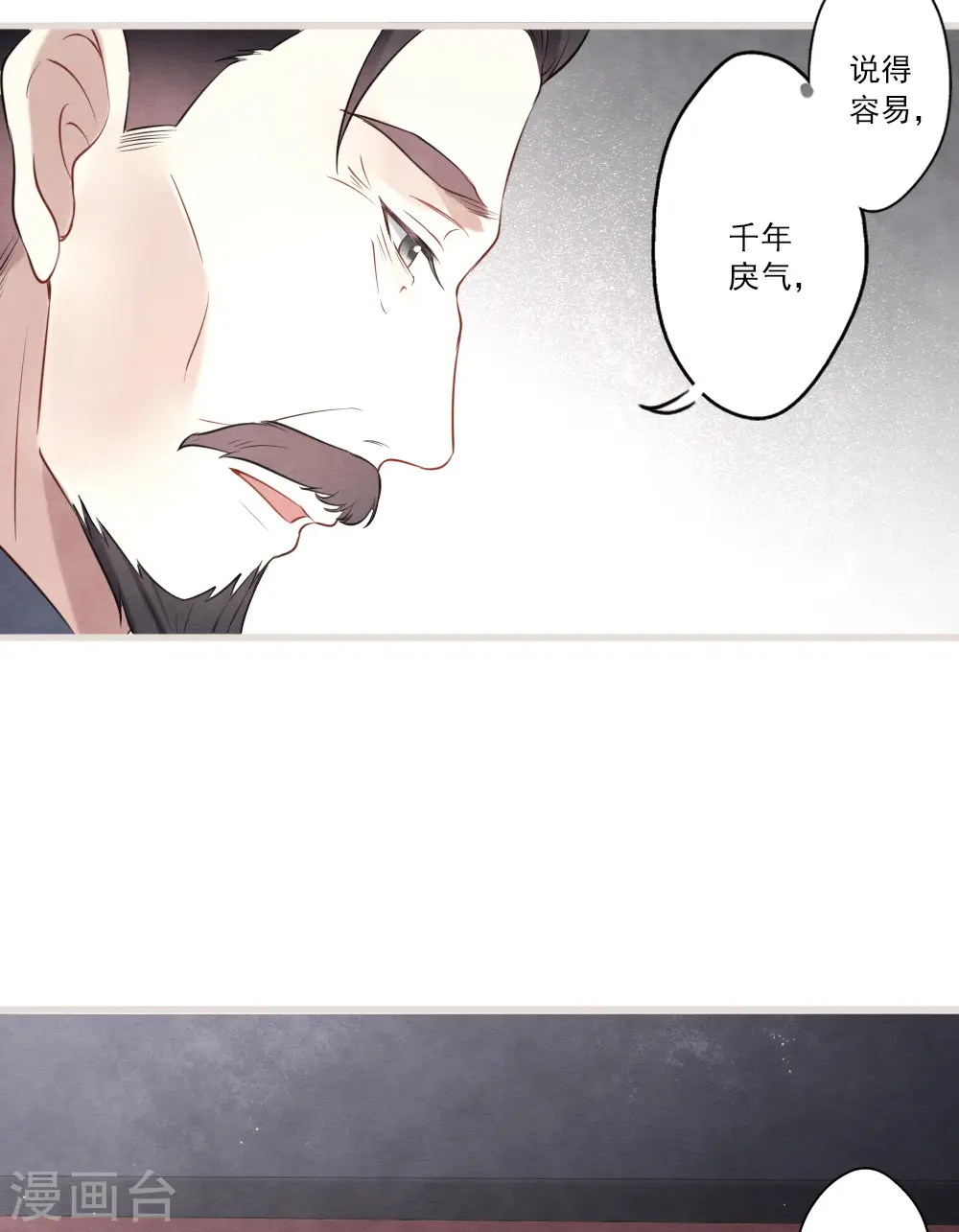第2季19话1 回梦21