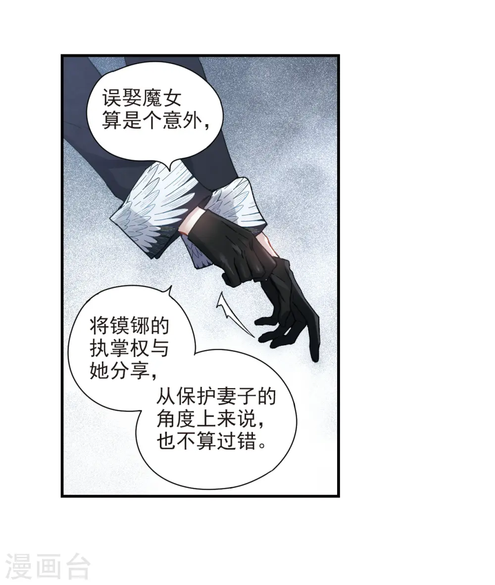 第31话1 追捕13
