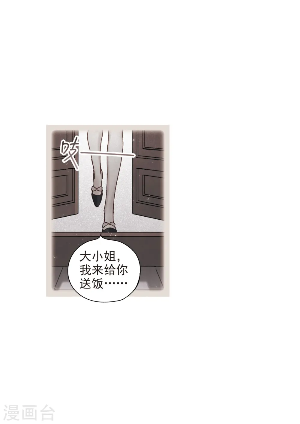 第45话2 约会17