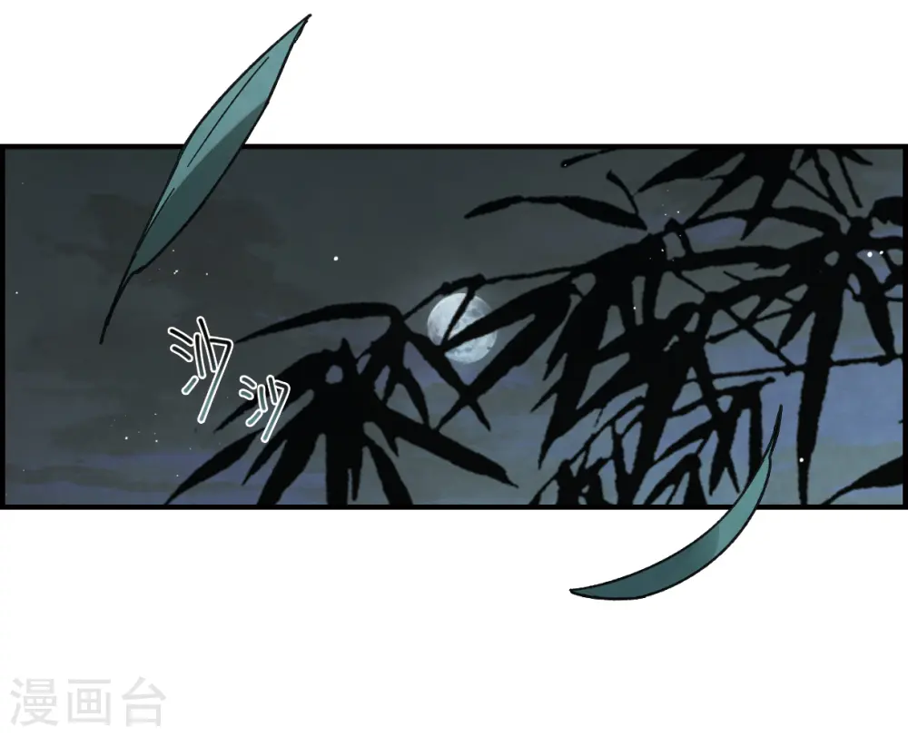 第17话1 真心32