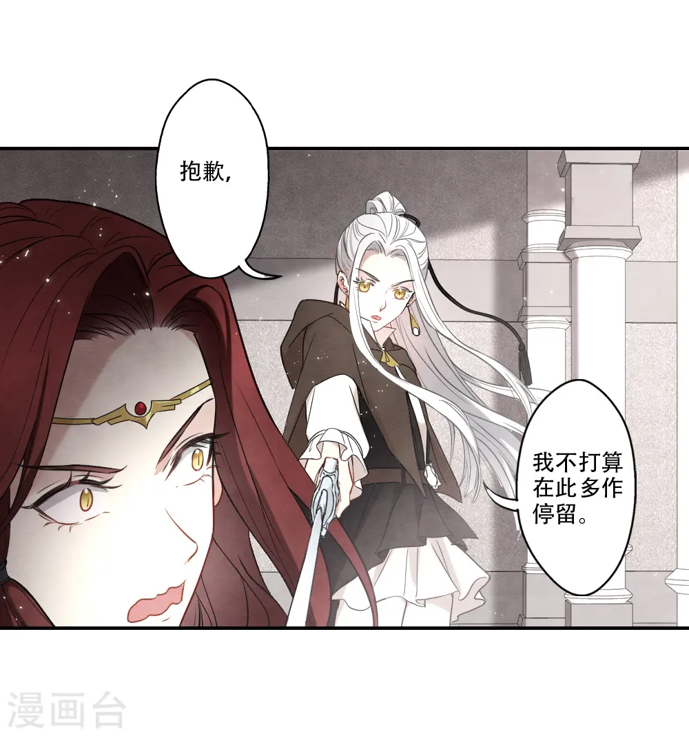 第2季11话1 谈判22
