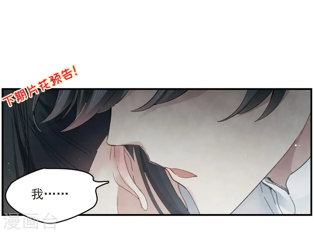 第17话1 真心40