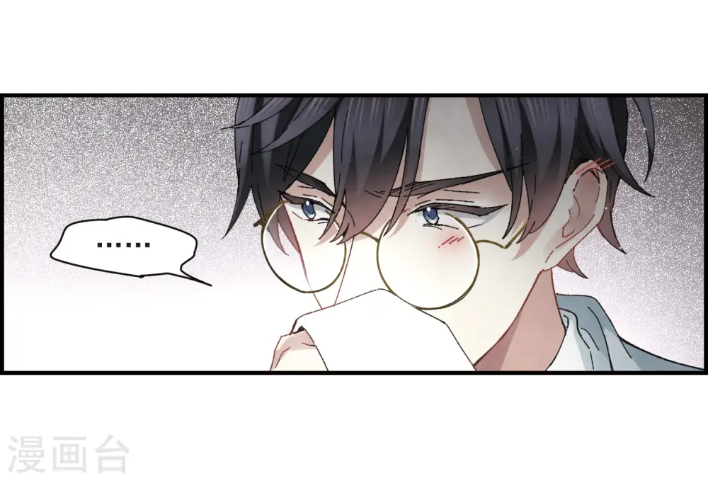第23话2 无悔6