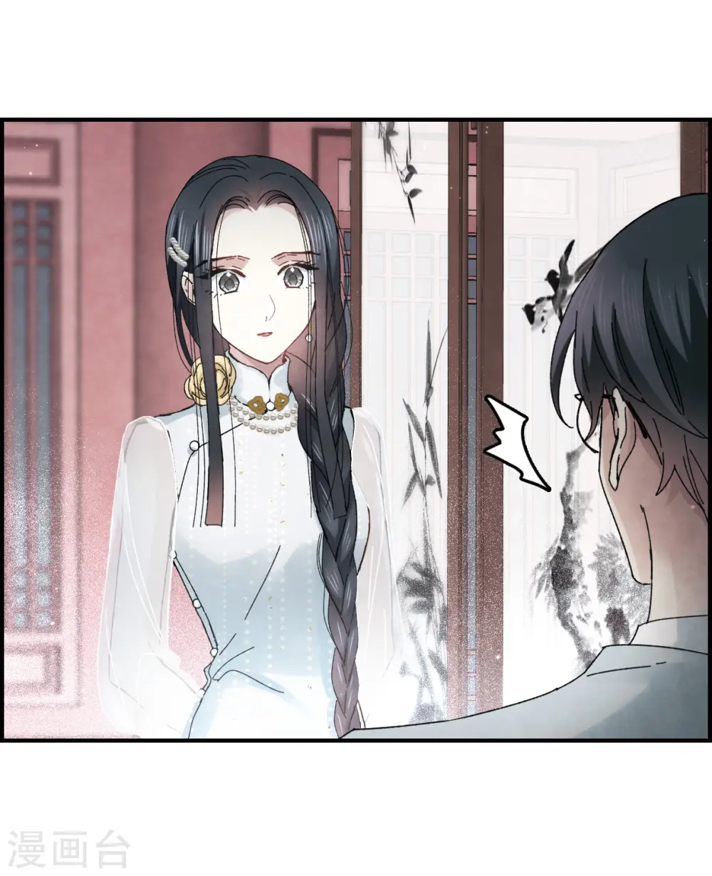第23话1 无悔21