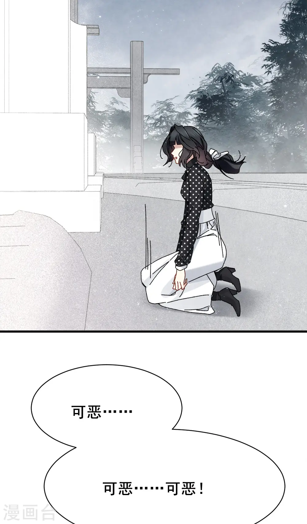 第2季1话1 离别34