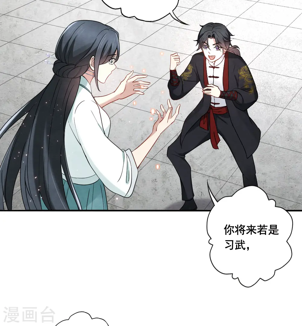 第2季7话3 迷境3