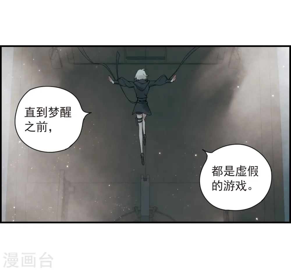 第33话2 歌声3