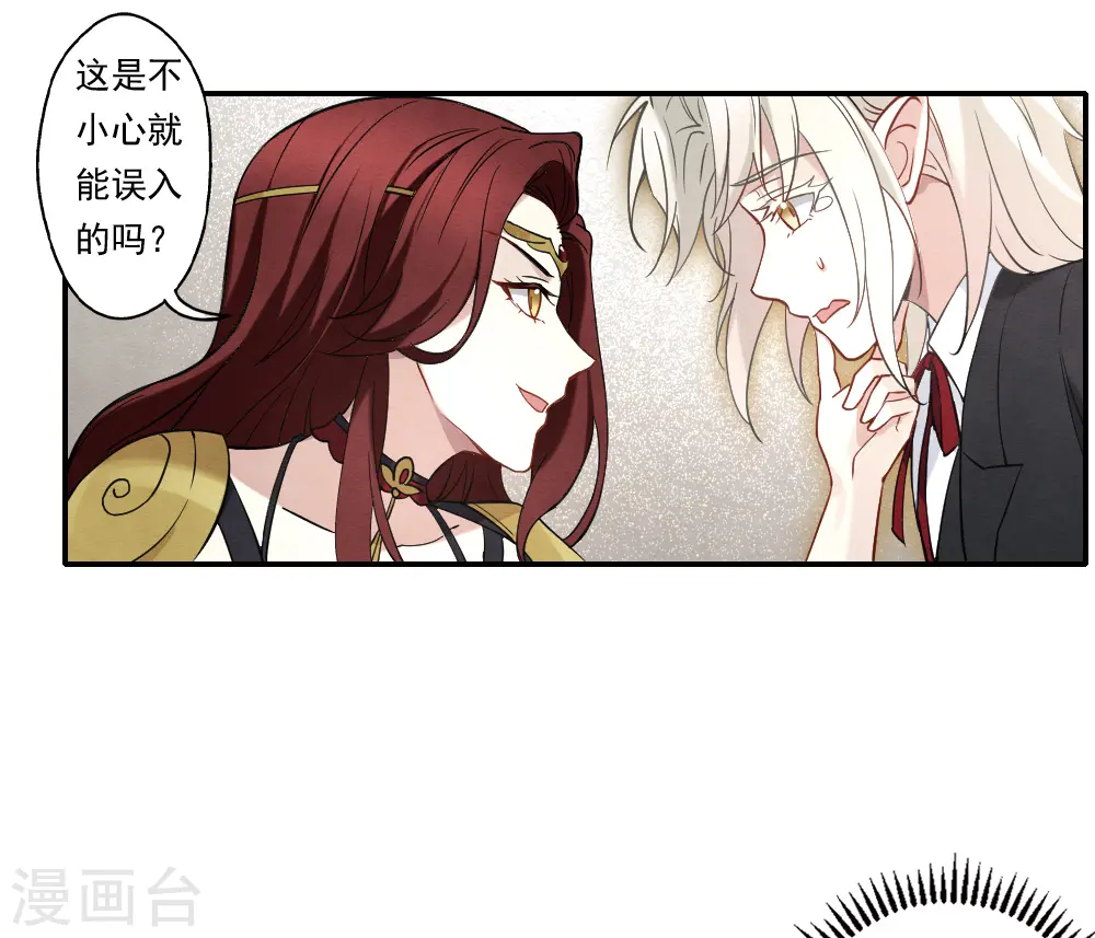 第2季10话3 营救23