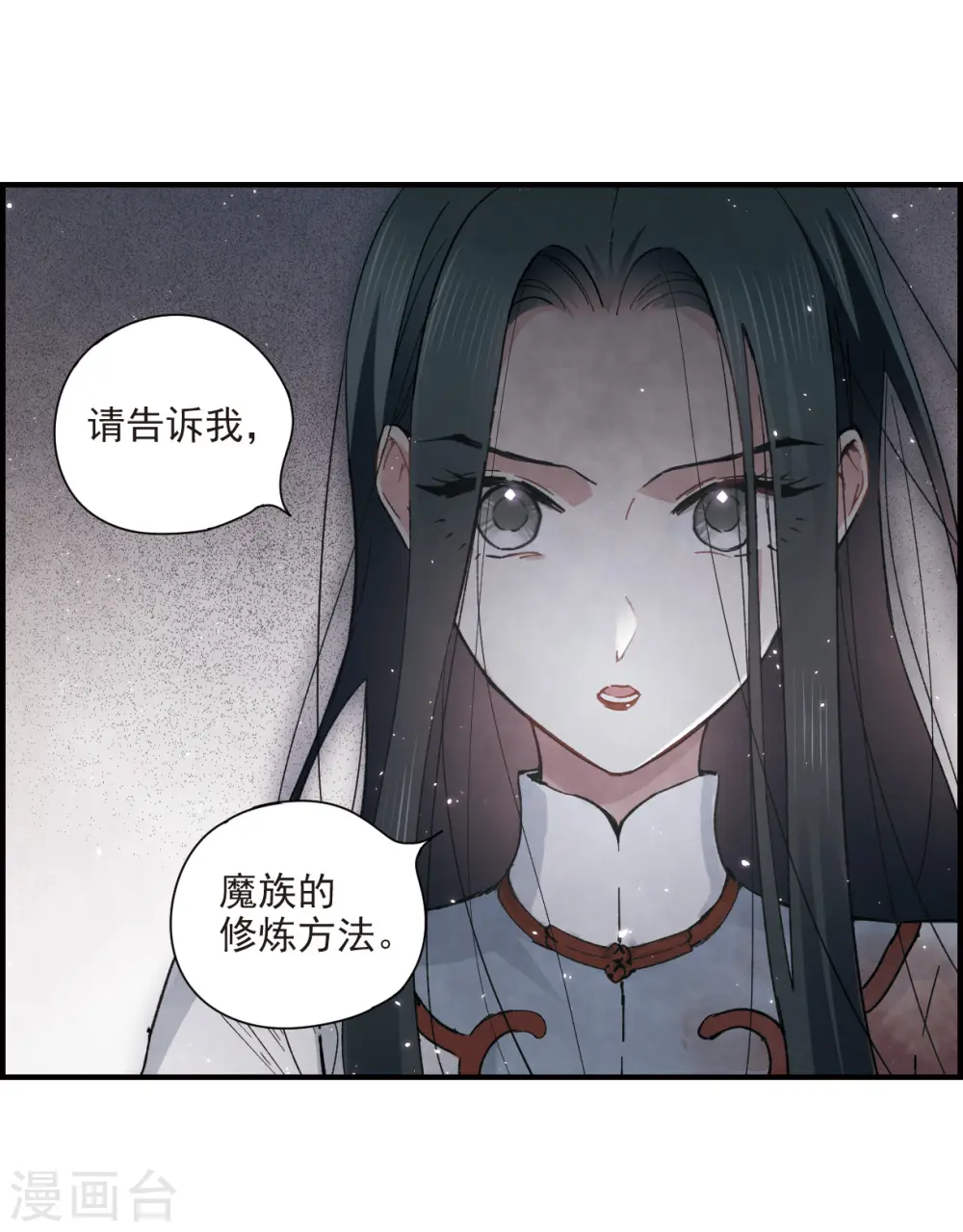 第32话1 船行18