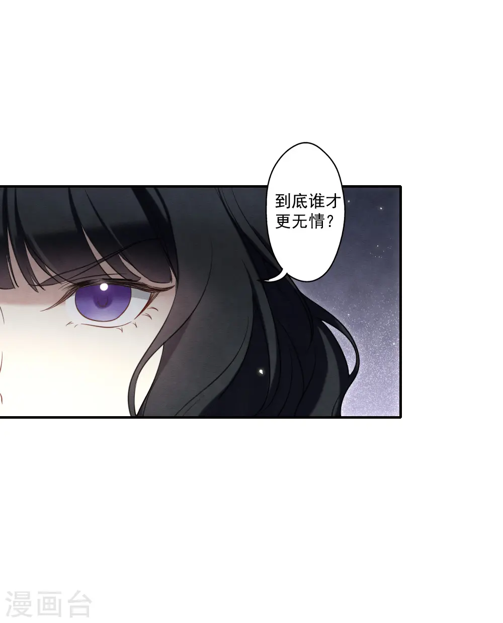 第2季17话3 吞噬36