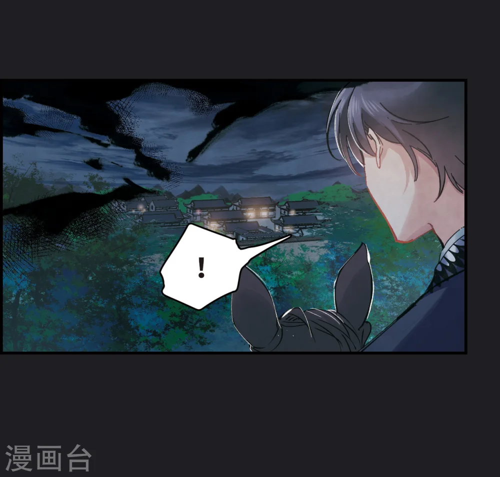 第3话2 危机40