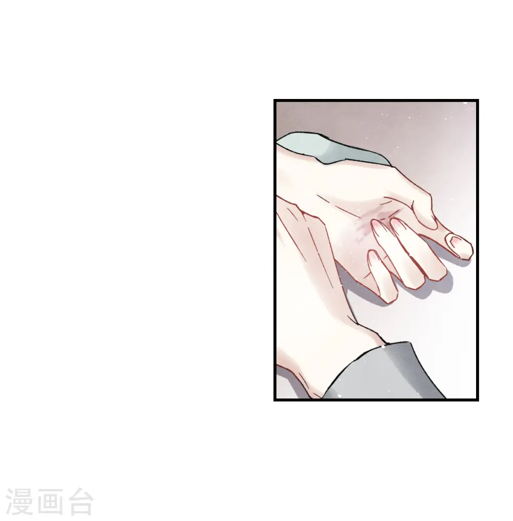 第11话1 别庄28